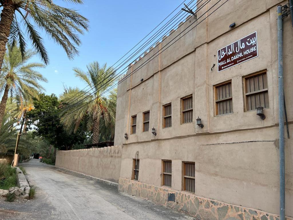 Mall Aldakhil House Al Ḩamrāʼ Eksteriør bilde